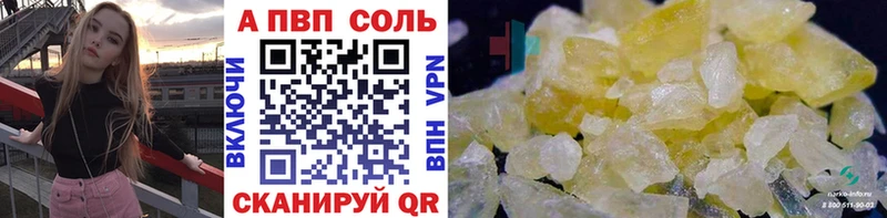 Alpha-PVP Соль  наркошоп  Остров 