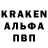 Героин гречка Pivers Technologies