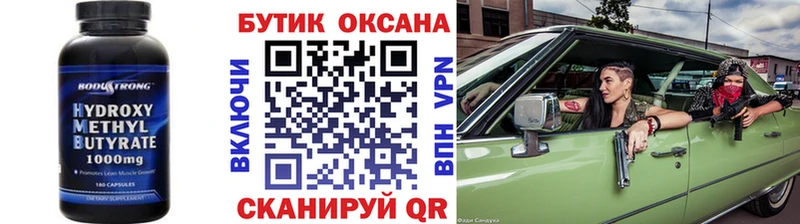 Бутират жидкий экстази blacksprut рабочий сайт Остров