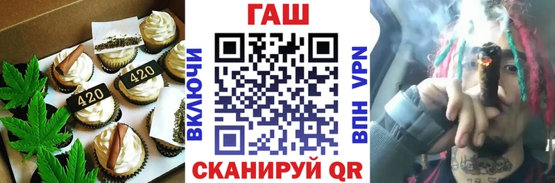 сайты даркнета как зайти  Остров  Печенье с ТГК конопля 