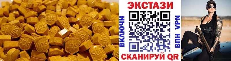 KRAKEN ссылка  Остров  Ecstasy 99% 