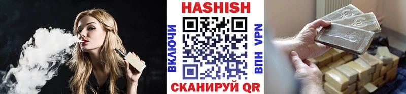 Гашиш Premium  купить наркоту  Остров 