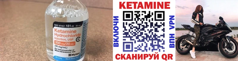 Кетамин ketamine  Остров 