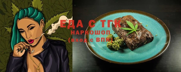 трава Арсеньев
