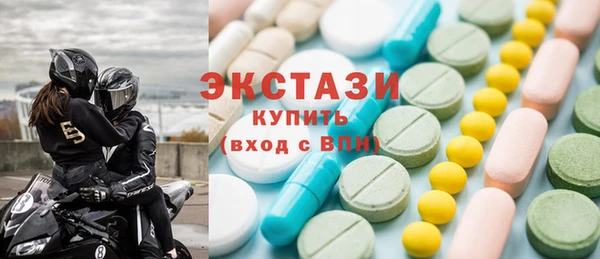 метадон Армянск