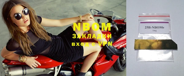 метадон Армянск