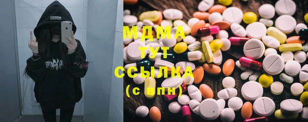метадон Армянск