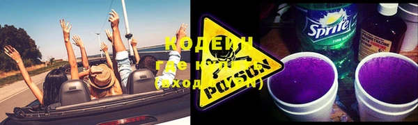 метадон Армянск