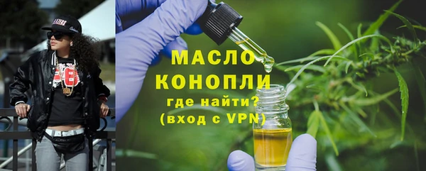 метадон Армянск