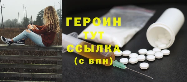 трава Арсеньев