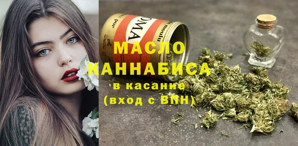 метадон Армянск