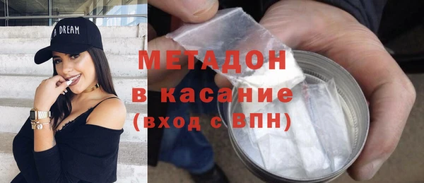 трава Арсеньев