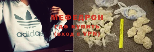 прущая мука Аркадак