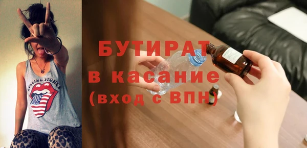 метадон Армянск