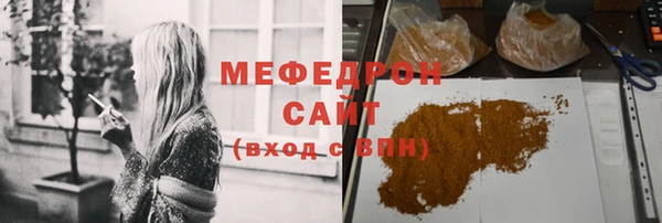 трава Арсеньев