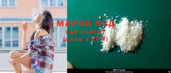 прущая мука Аркадак