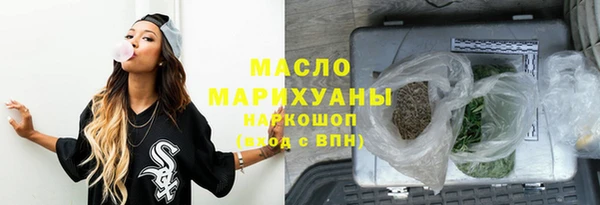 прущая мука Аркадак