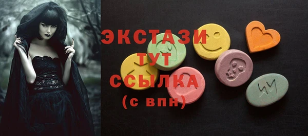 трава Арсеньев