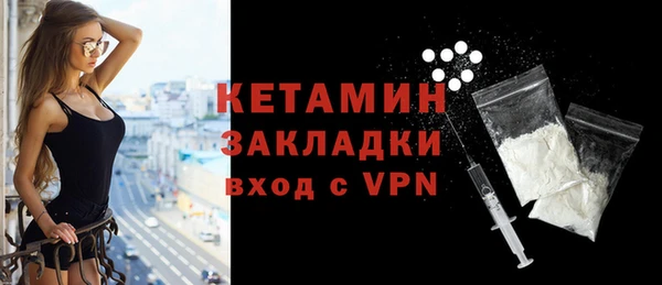 метадон Армянск