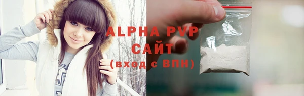 трава Арсеньев