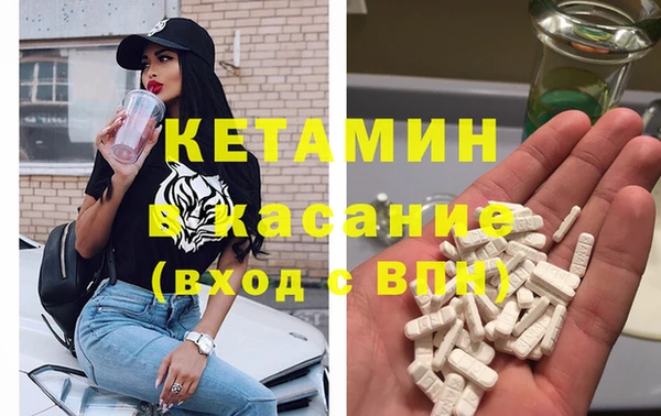 метадон Армянск