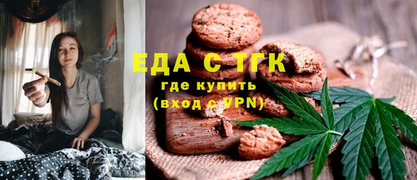 трава Арсеньев