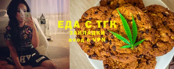 метадон Армянск
