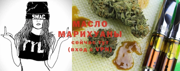 трава Арсеньев