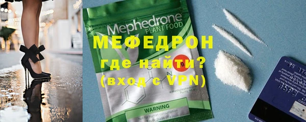 трава Арсеньев