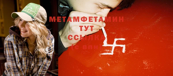 трава Арсеньев