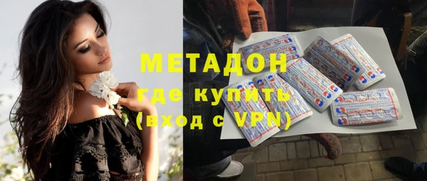 метадон Армянск