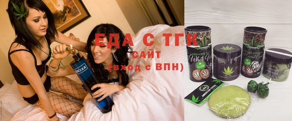 прущая мука Аркадак