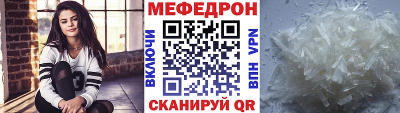 как найти   Остров  Меф мука 
