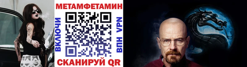 Метамфетамин кристалл  Остров 