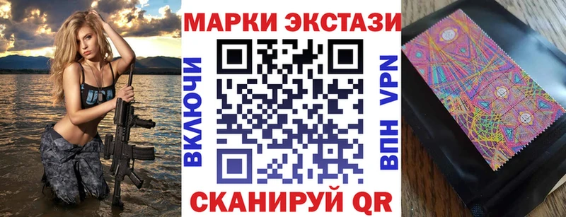 Марки NBOMe 1,8мг даркнет сайт Остров