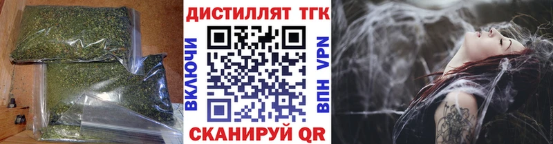 mega рабочий сайт  наркотики  Остров  Дистиллят ТГК концентрат 