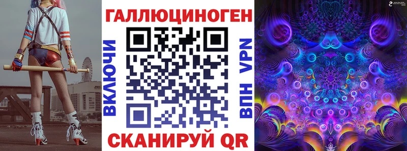 Галлюциногенные грибы мухоморы  Остров 