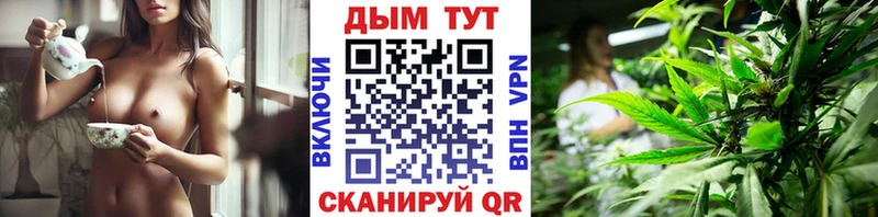 Марихуана White Widow  mega онион  Остров 